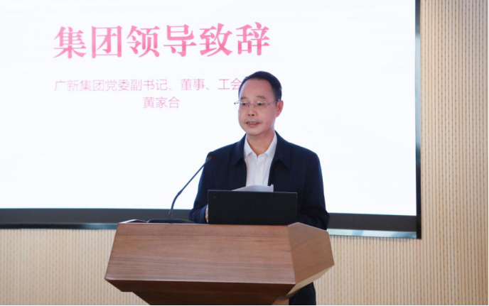 恒峰国际集团举办“知新”数字化学习平台上线发布会暨企业系统管理员培训