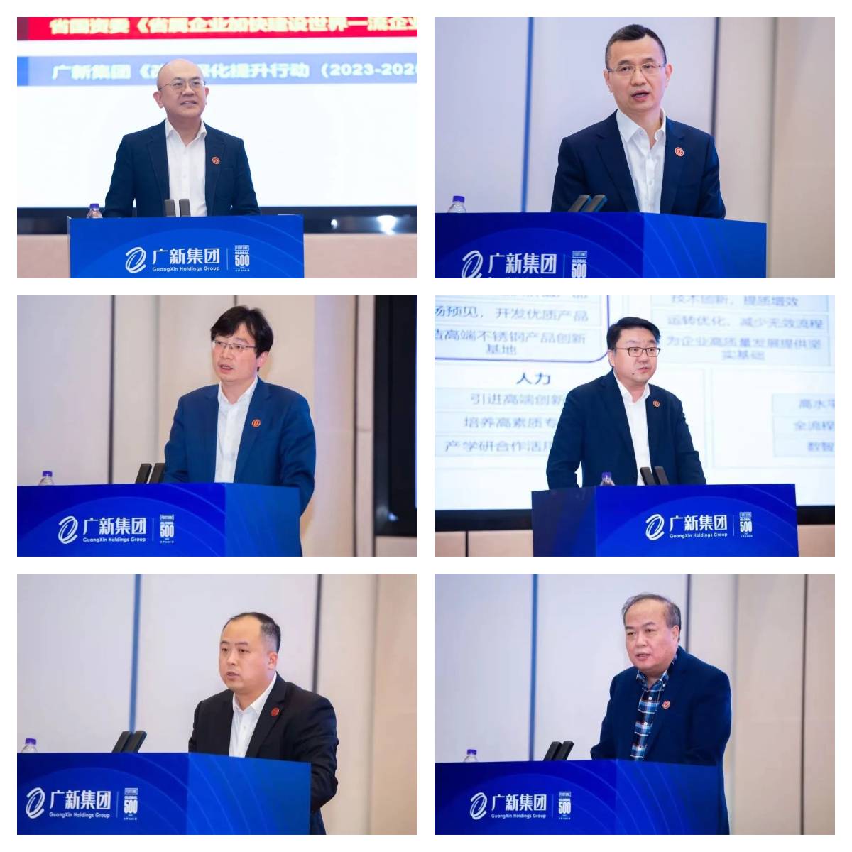 恒峰国际集团召开科技创新大会 恒峰国际集团召开科技创新大会