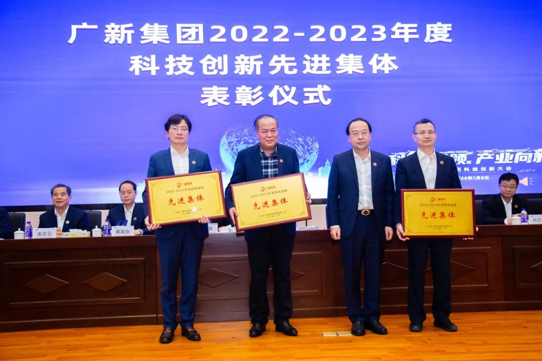 恒峰国际集团召开科技创新大会 恒峰国际集团召开科技创新大会