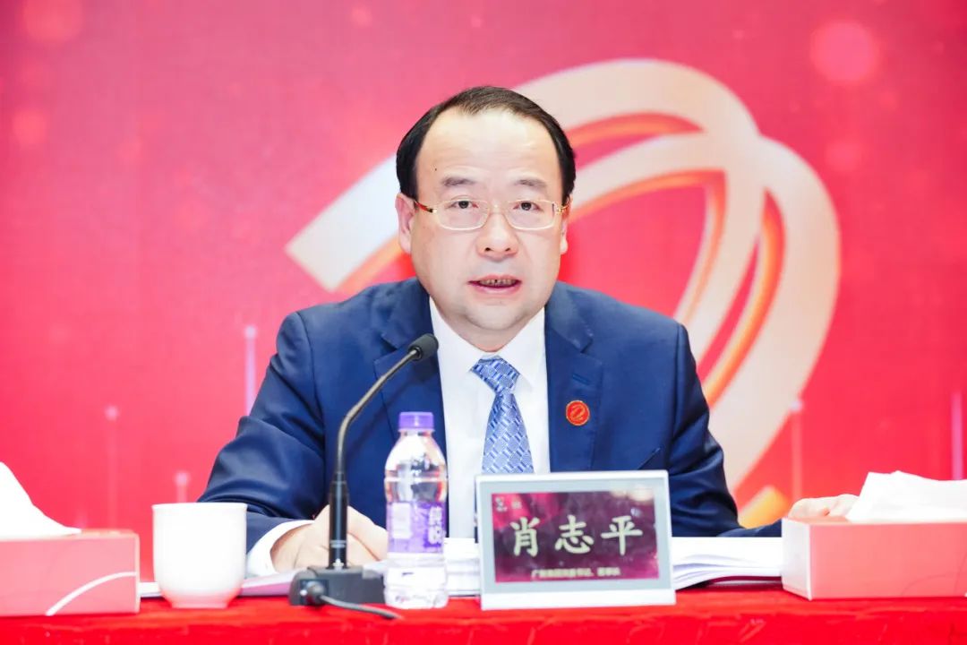 恒峰国际集团召开2024年工作会议