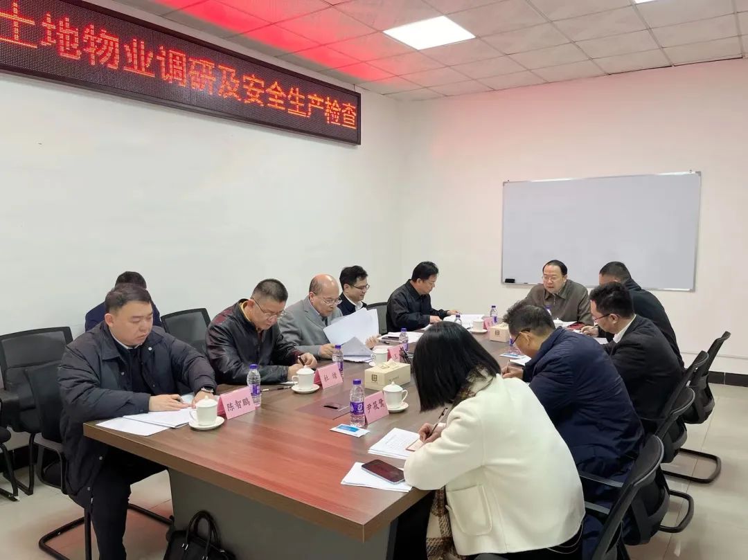 恒峰国际集团党委书记、董事长肖志平率队深入一线开展岁末年初安全生产督导检查