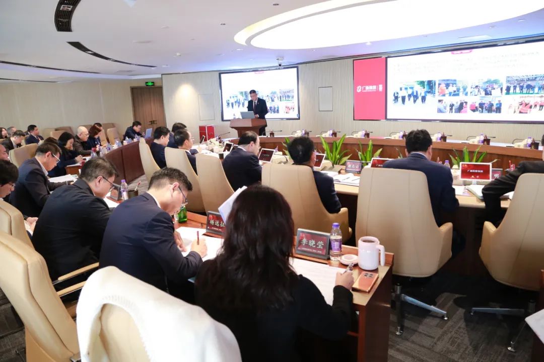 恒峰国际集团召开2023年度集团总部中层干部述职考核评议会