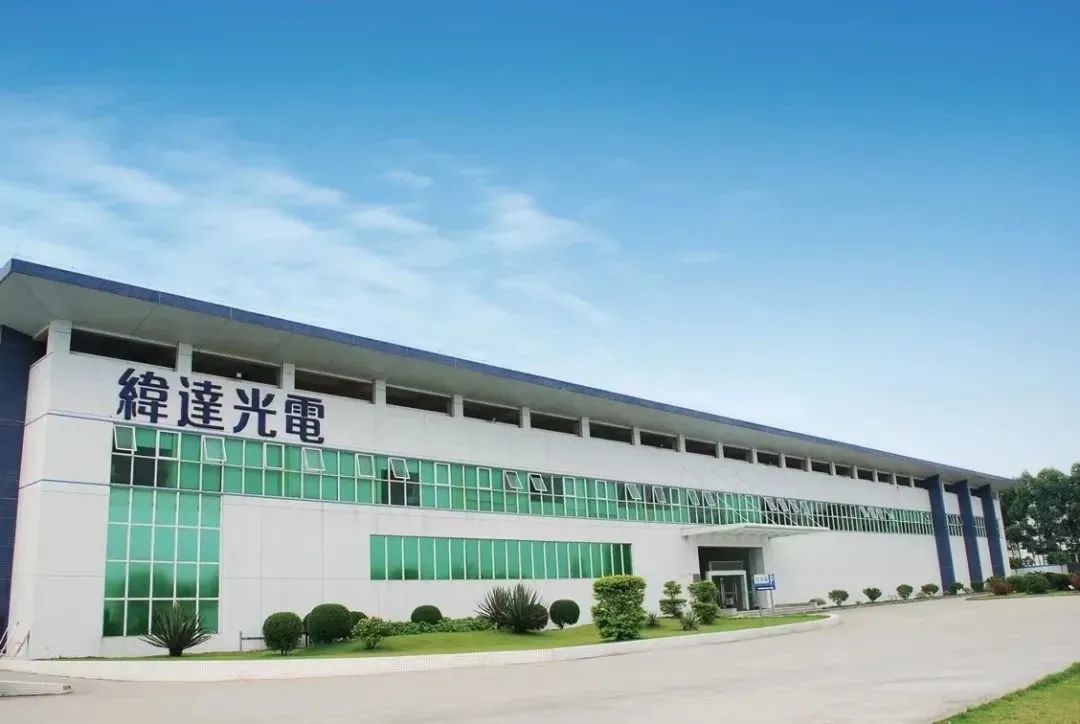 再迎发展里程碑！恒峰国际集团所属纬达光电入选国家级专精特新“小巨人”企业名单