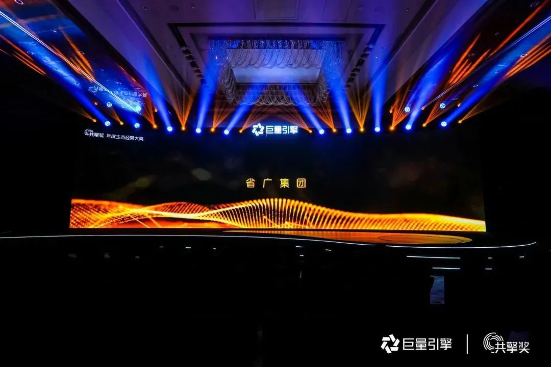 恒峰国际集团所属省广集团荣获多项大奖！ 
