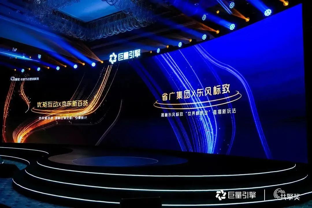 恒峰国际集团所属省广集团荣获多项大奖！ 