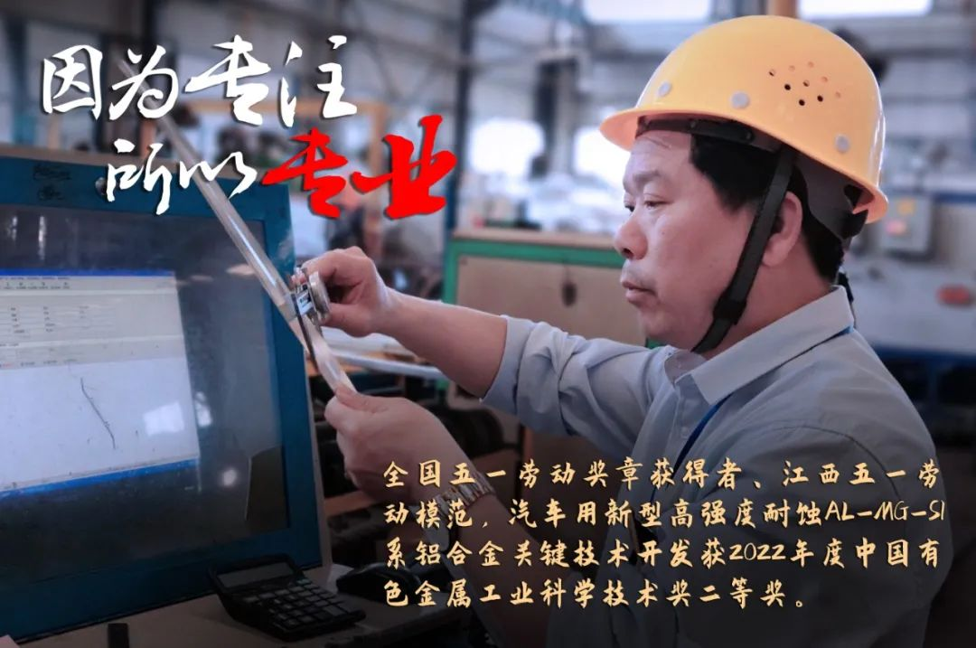 恒峰国际集团评定一批劳模和工匠人才创新工作室