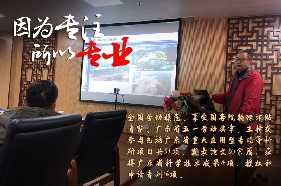 恒峰国际集团评定一批劳模和工匠人才创新工作室