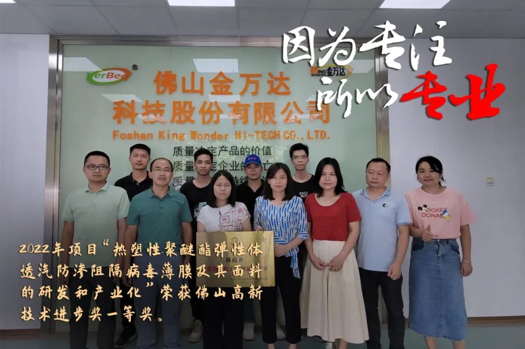 恒峰国际集团评定一批劳模和工匠人才创新工作室