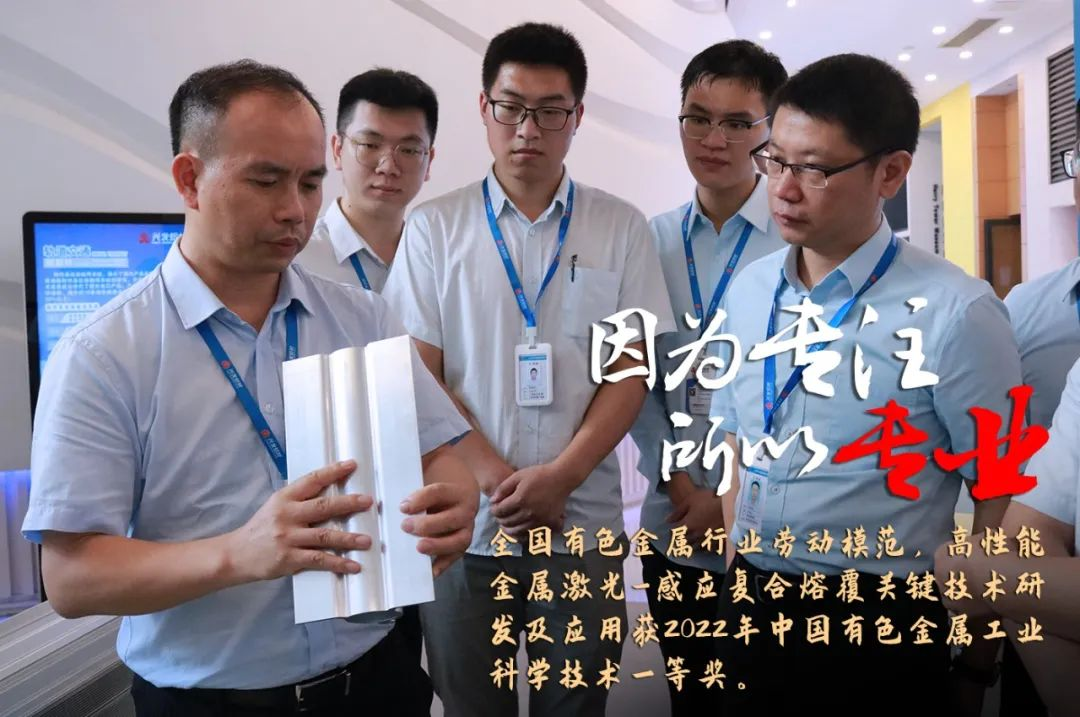 恒峰国际集团评定一批劳模和工匠人才创新工作室