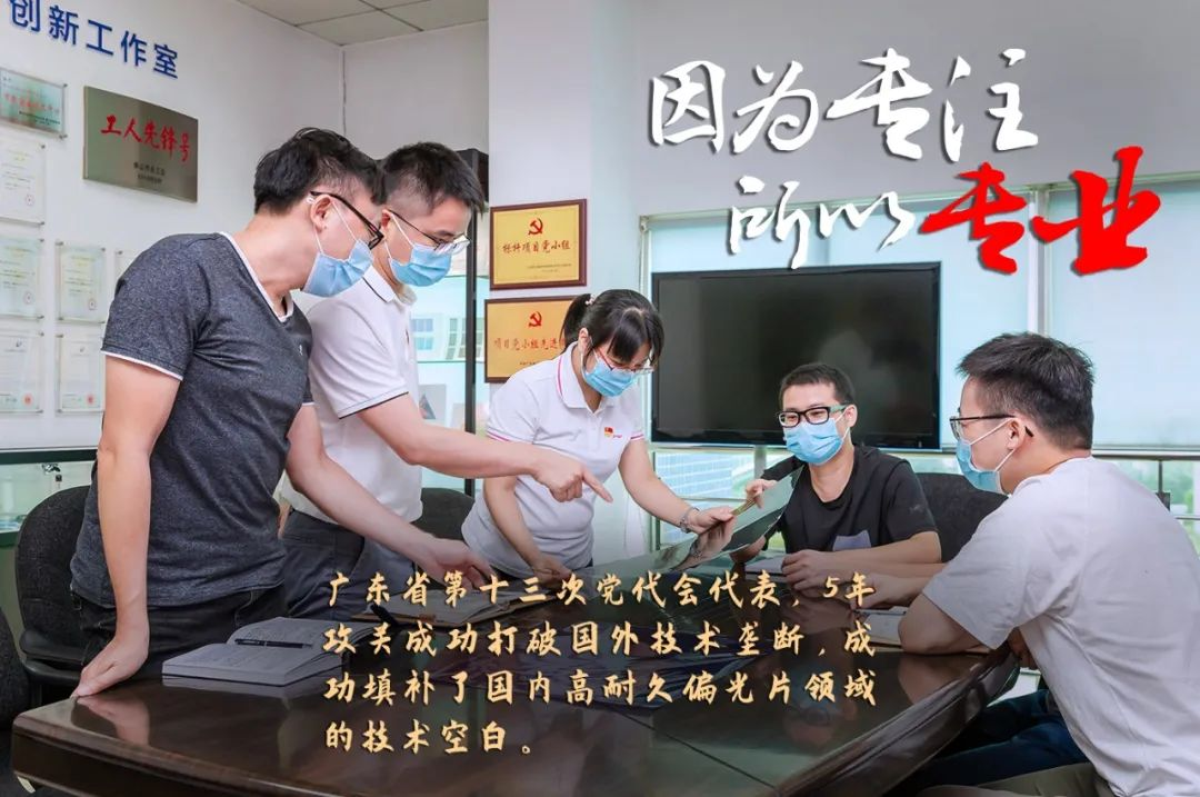 恒峰国际集团评定一批劳模和工匠人才创新工作室