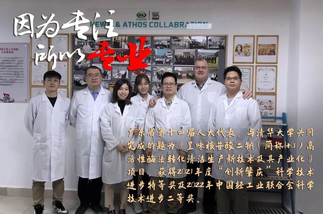 恒峰国际集团评定一批劳模和工匠人才创新工作室