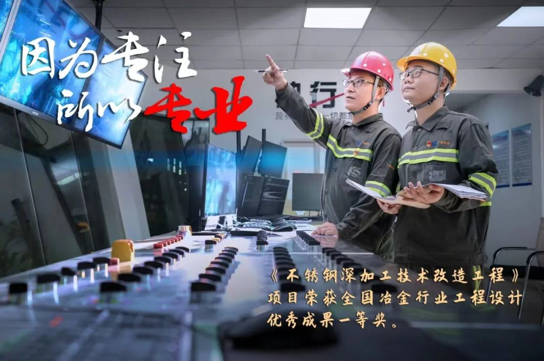 恒峰国际集团评定一批劳模和工匠人才创新工作室