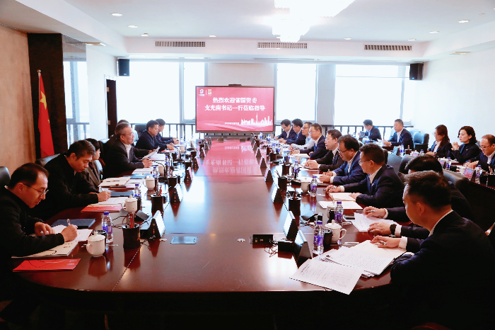 省国资委党委书记支光南带队到恒峰国际集团调研