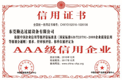 hy3380cc海洋之神过滤器荣誉证书 hy3380cc海洋之神过滤器荣誉证书