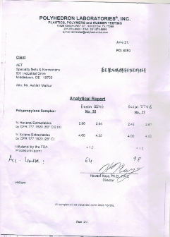hy3380cc海洋之神过滤产品检验报告 hy3380cc海洋之神过滤产品检验报告