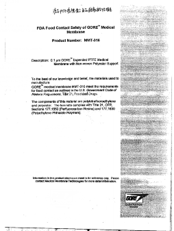 hy3380cc海洋之神过滤产品认证书 hy3380cc海洋之神过滤产品认证书